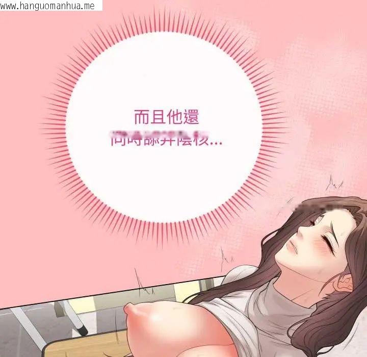 韩国漫画最后的冲刺/冲刺重考班韩漫_最后的冲刺/冲刺重考班-第61话在线免费阅读-韩国漫画-第139张图片