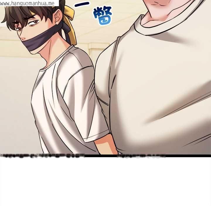 韩国漫画财富爱情二选一韩漫_财富爱情二选一-第7话在线免费阅读-韩国漫画-第58张图片