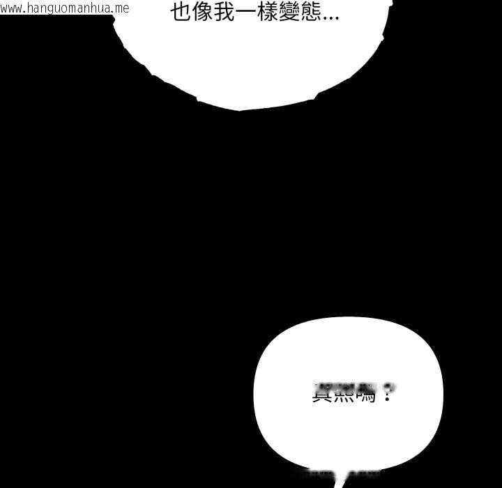 韩国漫画刺激的速食店大夜班韩漫_刺激的速食店大夜班-第12话在线免费阅读-韩国漫画-第92张图片