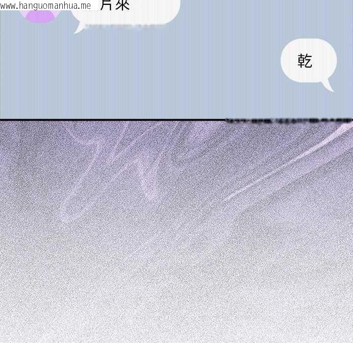 韩国漫画扑通扑通终极密码韩漫_扑通扑通终极密码-第16话在线免费阅读-韩国漫画-第70张图片
