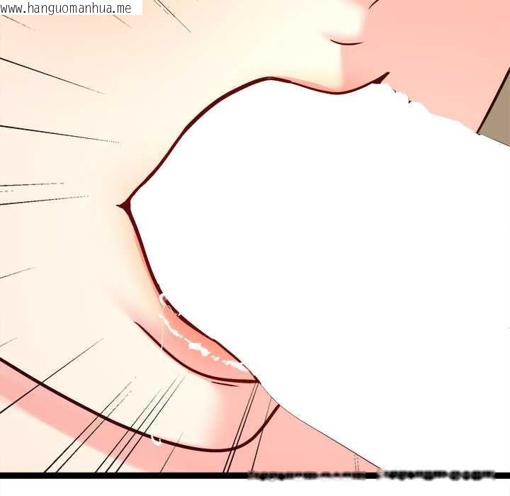 韩国漫画财富爱情二选一韩漫_财富爱情二选一-第7话在线免费阅读-韩国漫画-第136张图片