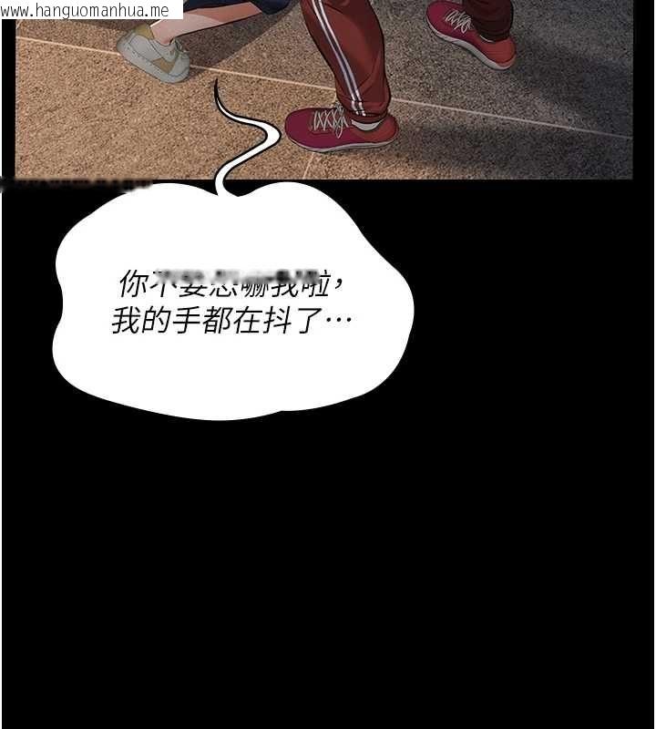 韩国漫画义父韩漫_义父-第17话-爸爸以外的男人在线免费阅读-韩国漫画-第27张图片