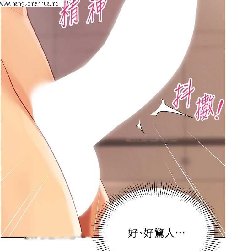韩国漫画女同事太犯规韩漫_女同事太犯规-第25话-社长的女人归我管了!在线免费阅读-韩国漫画-第69张图片