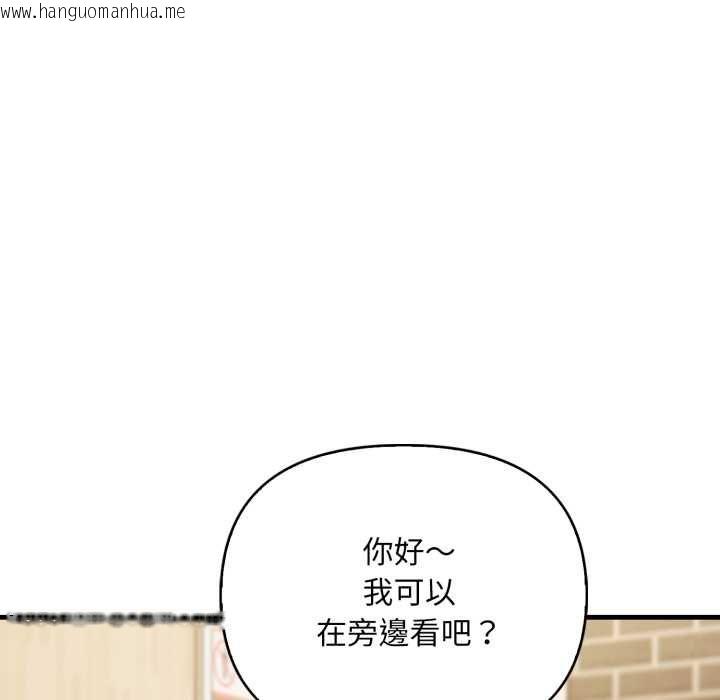 韩国漫画刺激的速食店大夜班韩漫_刺激的速食店大夜班-第12话在线免费阅读-韩国漫画-第24张图片