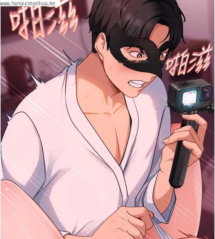 韩国漫画太妹硬闯成人界韩漫_太妹硬闯成人界-第31话-错过醒来的时机在线免费阅读-韩国漫画-第62张图片