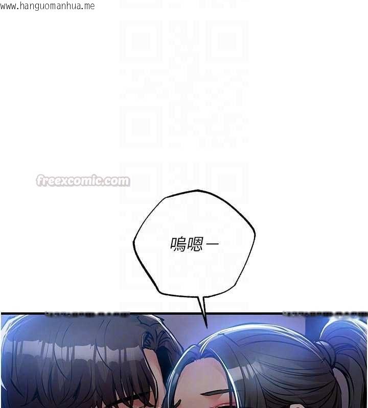 韩国漫画衣锦还乡韩漫_衣锦还乡-第45话-在电影院搞，紧张感MAX在线免费阅读-韩国漫画-第90张图片