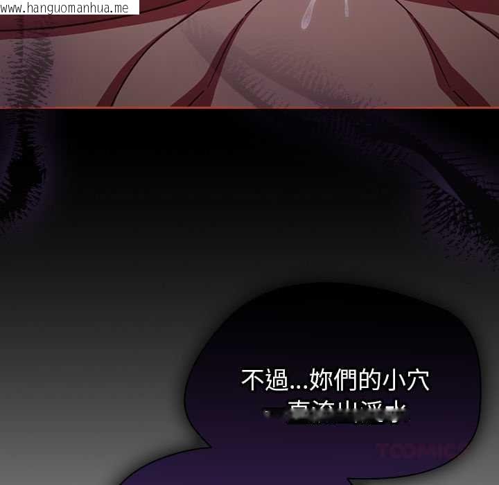 韩国漫画热情拳击馆/抢救拳击馆大作战韩漫_热情拳击馆/抢救拳击馆大作战-第72话在线免费阅读-韩国漫画-第138张图片