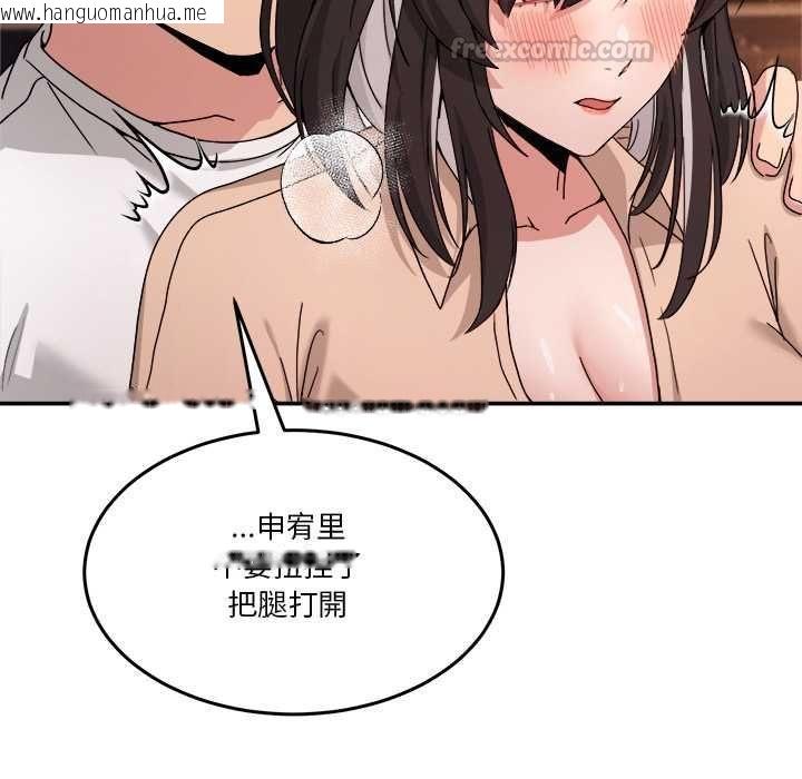 韩国漫画男人止步韩漫_男人止步-第55话在线免费阅读-韩国漫画-第150张图片