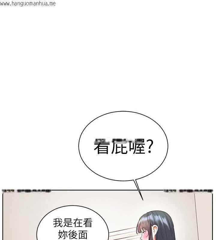 韩国漫画老师的亲密指导韩漫_老师的亲密指导-第98话-记得塞上神秘惊喜唷在线免费阅读-韩国漫画-第41张图片