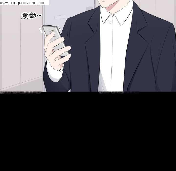 韩国漫画豪门千金的男人韩漫_豪门千金的男人-第16话在线免费阅读-韩国漫画-第32张图片