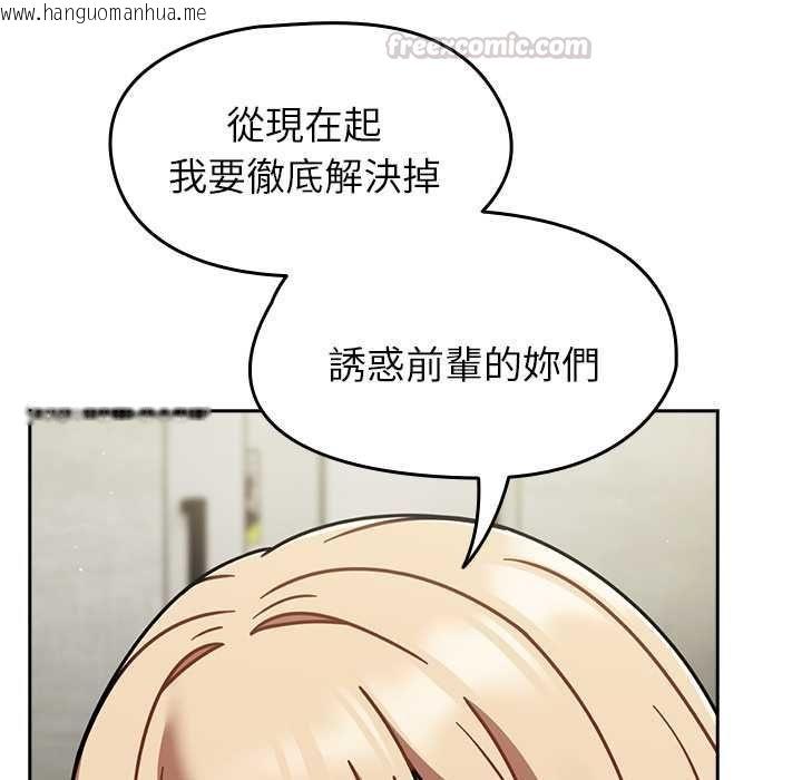 韩国漫画热情拳击馆/抢救拳击馆大作战韩漫_热情拳击馆/抢救拳击馆大作战-第72话在线免费阅读-韩国漫画-第60张图片