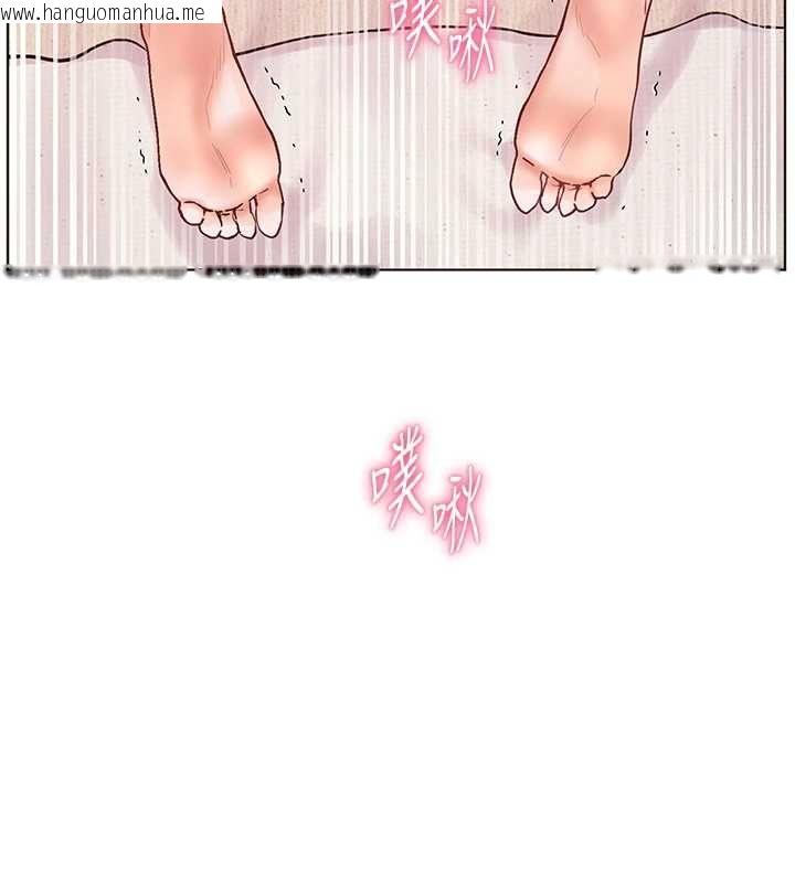 韩国漫画老师的亲密指导韩漫_老师的亲密指导-第98话-记得塞上神秘惊喜唷在线免费阅读-韩国漫画-第144张图片