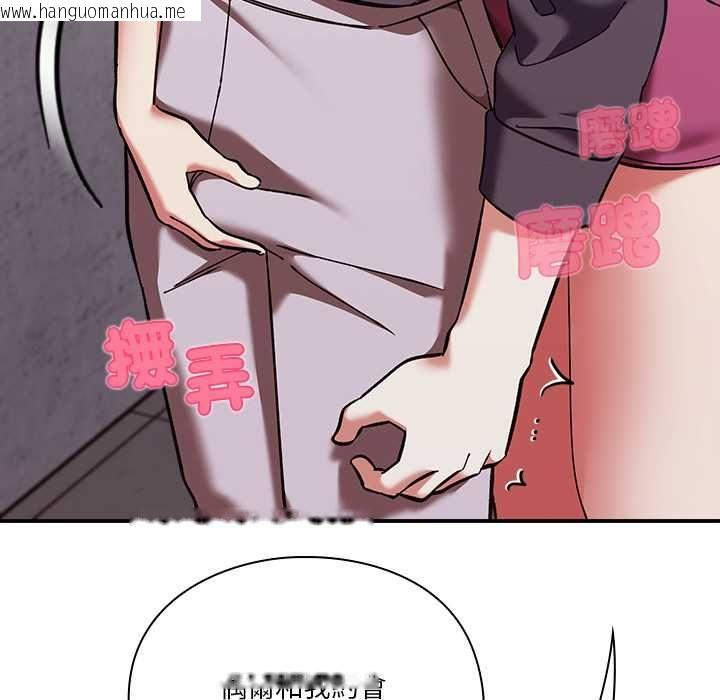 韩国漫画扑通扑通终极密码韩漫_扑通扑通终极密码-第16话在线免费阅读-韩国漫画-第11张图片