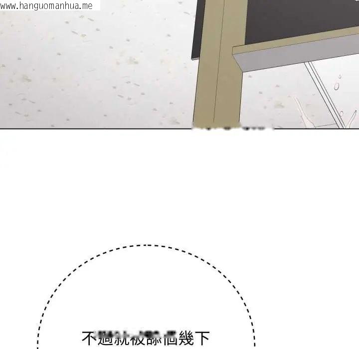 韩国漫画最后的冲刺/冲刺重考班韩漫_最后的冲刺/冲刺重考班-第61话在线免费阅读-韩国漫画-第123张图片