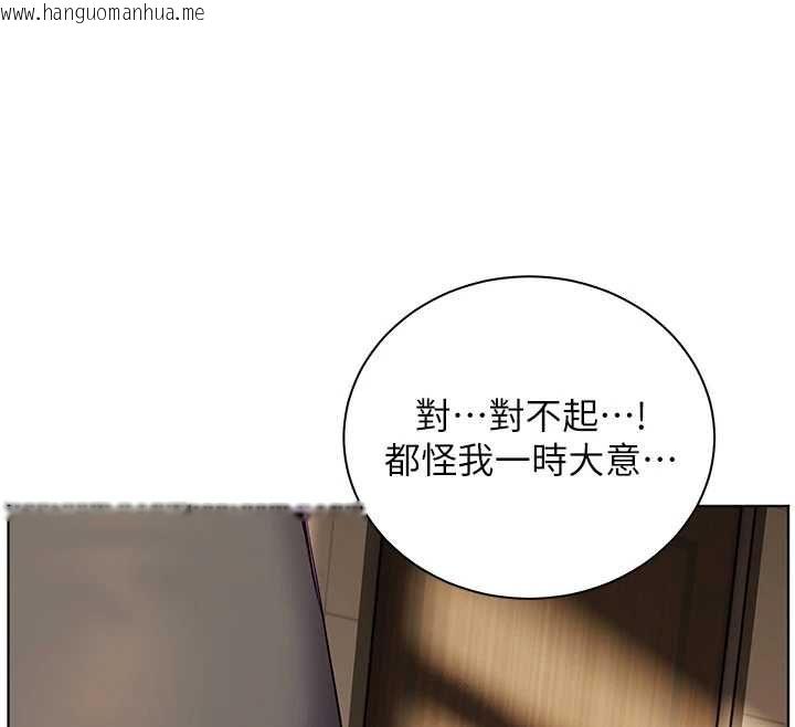 韩国漫画老师的亲密指导韩漫_老师的亲密指导-第98话-记得塞上神秘惊喜唷在线免费阅读-韩国漫画-第191张图片