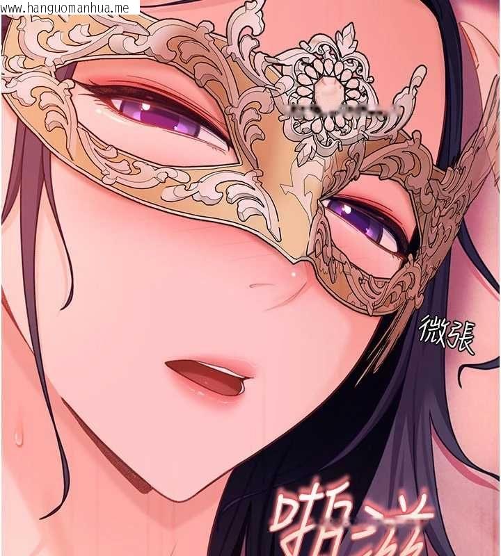韩国漫画太妹硬闯成人界韩漫_太妹硬闯成人界-第31话-错过醒来的时机在线免费阅读-韩国漫画-第44张图片