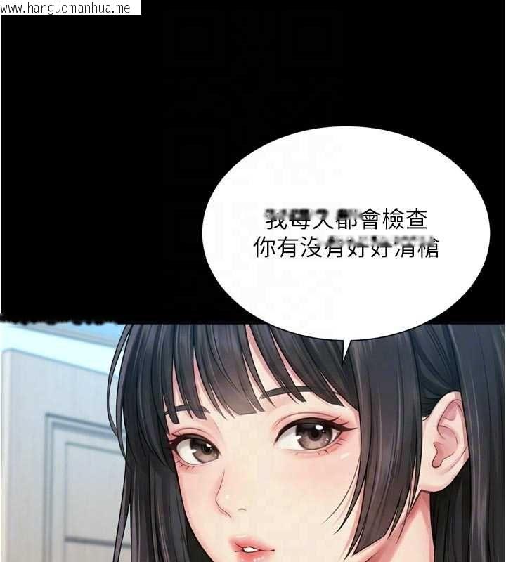韩国漫画越线咨询韩漫_越线咨询-第21话-获赠妹妹原味内裤在线免费阅读-韩国漫画-第103张图片