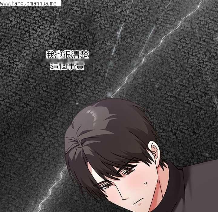 韩国漫画扑通扑通终极密码韩漫_扑通扑通终极密码-第16话在线免费阅读-韩国漫画-第176张图片
