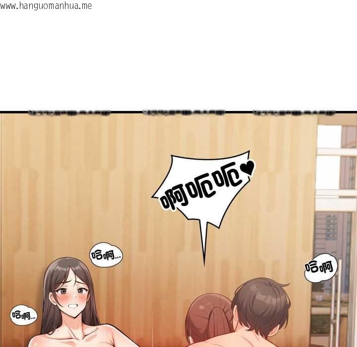 韩国漫画刺激的速食店大夜班韩漫_刺激的速食店大夜班-第12话在线免费阅读-韩国漫画-第141张图片