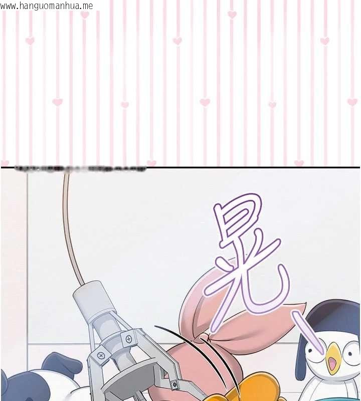 韩国漫画校园成人礼韩漫_校园成人礼-第36话-快掏出你的「麦克风」在线免费阅读-韩国漫画-第91张图片