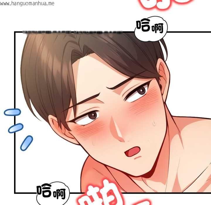 韩国漫画刺激的速食店大夜班韩漫_刺激的速食店大夜班-第12话在线免费阅读-韩国漫画-第50张图片