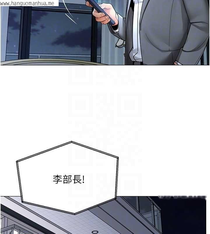 韩国漫画女同事太犯规韩漫_女同事太犯规-第25话-社长的女人归我管了!在线免费阅读-韩国漫画-第22张图片