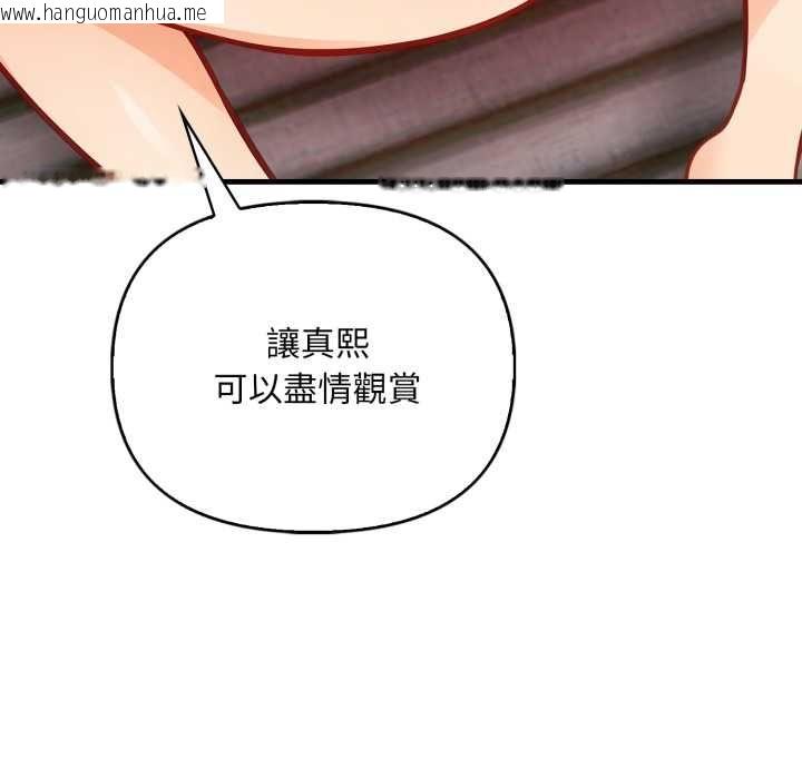 韩国漫画刺激的速食店大夜班韩漫_刺激的速食店大夜班-第12话在线免费阅读-韩国漫画-第32张图片