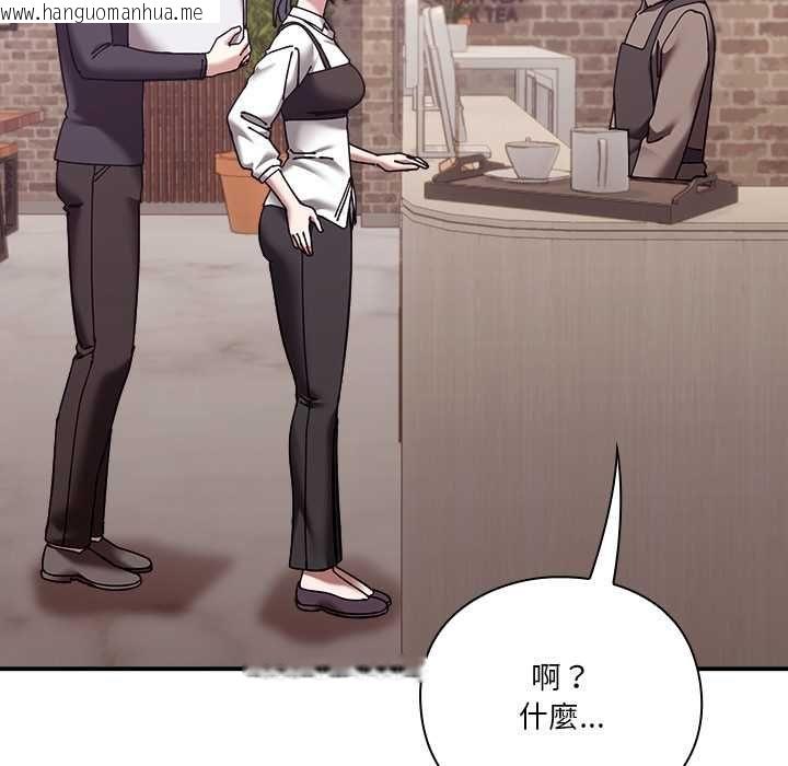 韩国漫画扑通扑通终极密码韩漫_扑通扑通终极密码-第16话在线免费阅读-韩国漫画-第130张图片