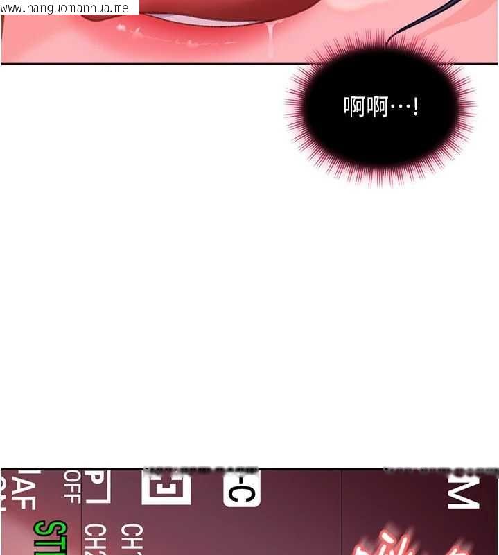 韩国漫画太妹硬闯成人界韩漫_太妹硬闯成人界-第31话-错过醒来的时机在线免费阅读-韩国漫画-第88张图片