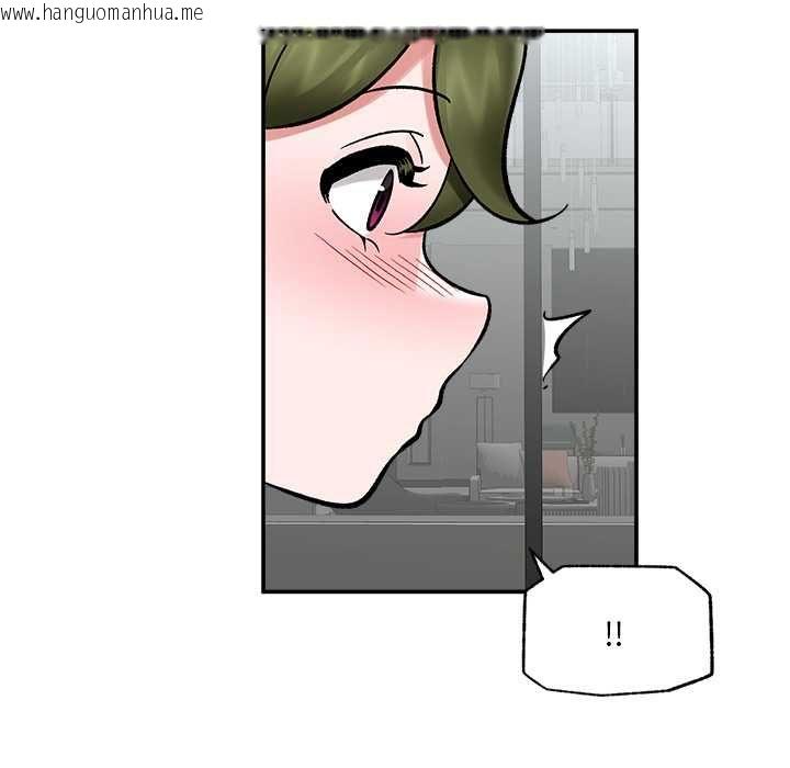 韩国漫画催眠手机韩漫_催眠手机-第69话在线免费阅读-韩国漫画-第122张图片