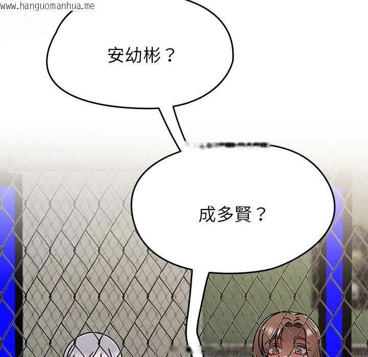 韩国漫画热情拳击馆/抢救拳击馆大作战韩漫_热情拳击馆/抢救拳击馆大作战-第72话在线免费阅读-韩国漫画-第152张图片