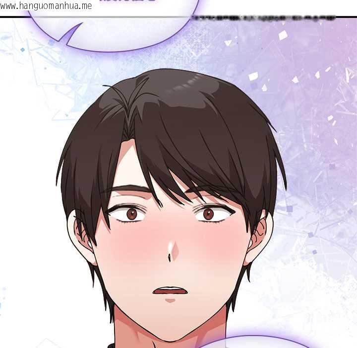 韩国漫画扑通扑通终极密码韩漫_扑通扑通终极密码-第16话在线免费阅读-韩国漫画-第169张图片