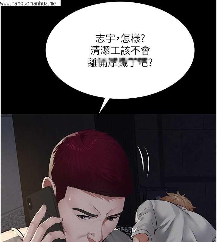 韩国漫画义父韩漫_义父-第17话-爸爸以外的男人在线免费阅读-韩国漫画-第143张图片