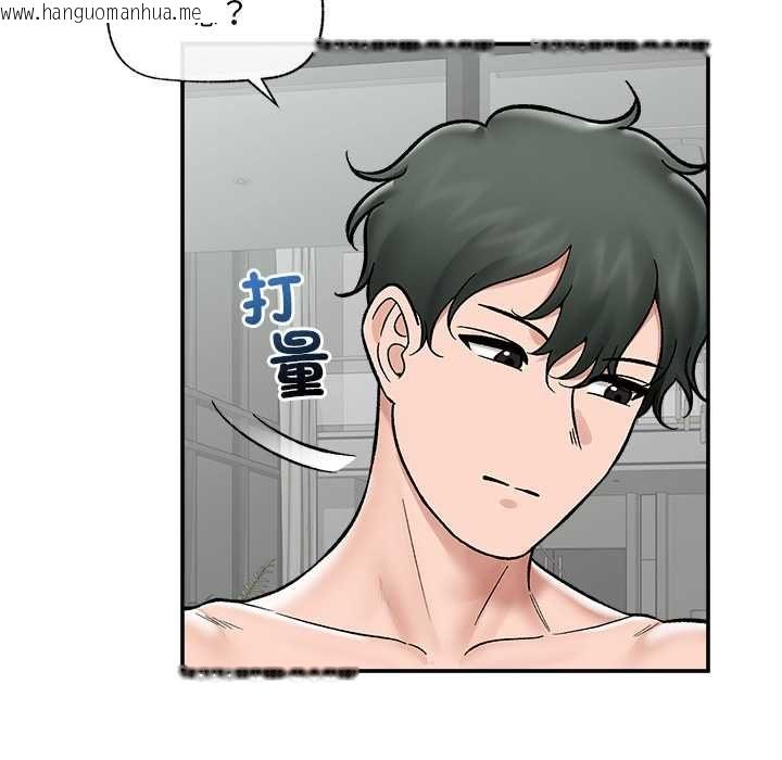 韩国漫画催眠手机韩漫_催眠手机-第69话在线免费阅读-韩国漫画-第96张图片