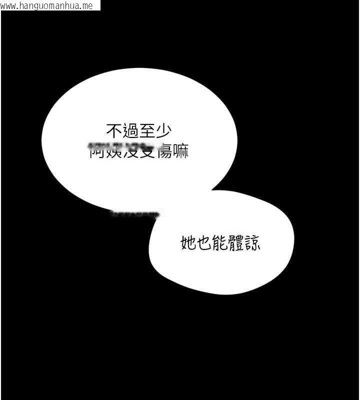 韩国漫画越线咨询韩漫_越线咨询-第21话-获赠妹妹原味内裤在线免费阅读-韩国漫画-第64张图片