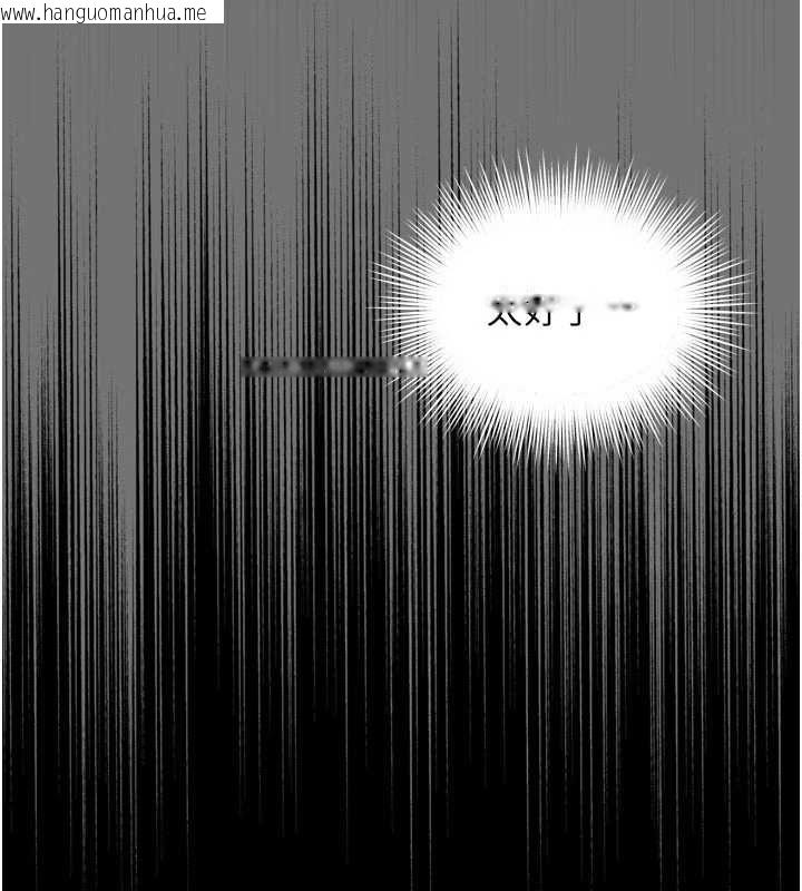 韩国漫画越线咨询韩漫_越线咨询-第21话-获赠妹妹原味内裤在线免费阅读-韩国漫画-第26张图片