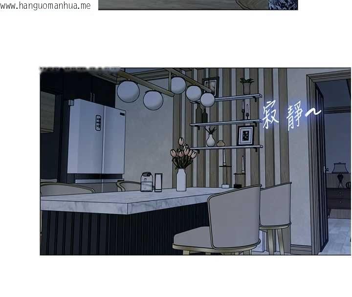 韩国漫画女同事太犯规韩漫_女同事太犯规-第25话-社长的女人归我管了!在线免费阅读-韩国漫画-第20张图片