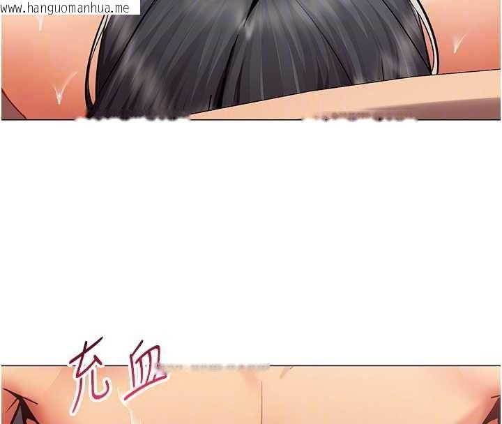 韩国漫画女同事太犯规韩漫_女同事太犯规-第25话-社长的女人归我管了!在线免费阅读-韩国漫画-第82张图片
