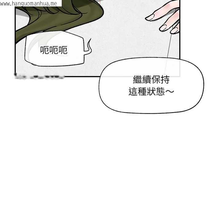 韩国漫画催眠手机韩漫_催眠手机-第69话在线免费阅读-韩国漫画-第115张图片