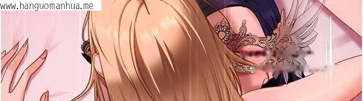 韩国漫画太妹硬闯成人界韩漫_太妹硬闯成人界-第31话-错过醒来的时机在线免费阅读-韩国漫画-第35张图片
