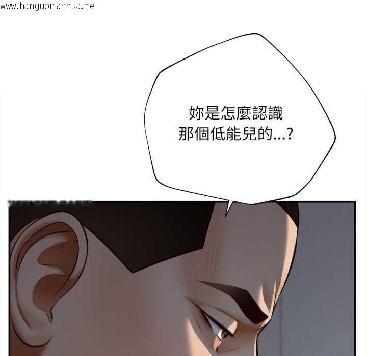 韩国漫画无限轮回的一天韩漫_无限轮回的一天-第9话在线免费阅读-韩国漫画-第111张图片