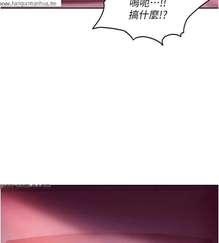 韩国漫画太妹硬闯成人界韩漫_太妹硬闯成人界-第31话-错过醒来的时机在线免费阅读-韩国漫画-第11张图片