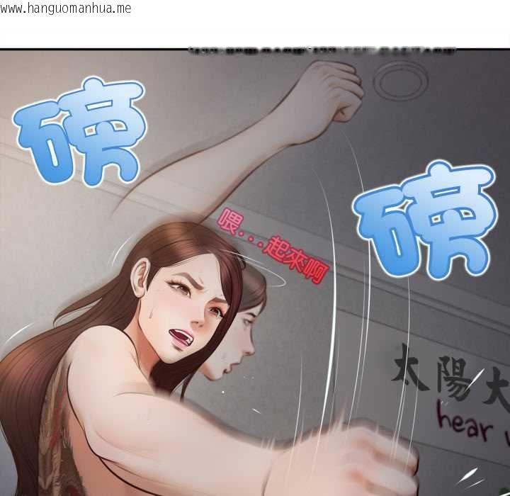 韩国漫画无限轮回的一天韩漫_无限轮回的一天-第9话在线免费阅读-韩国漫画-第127张图片