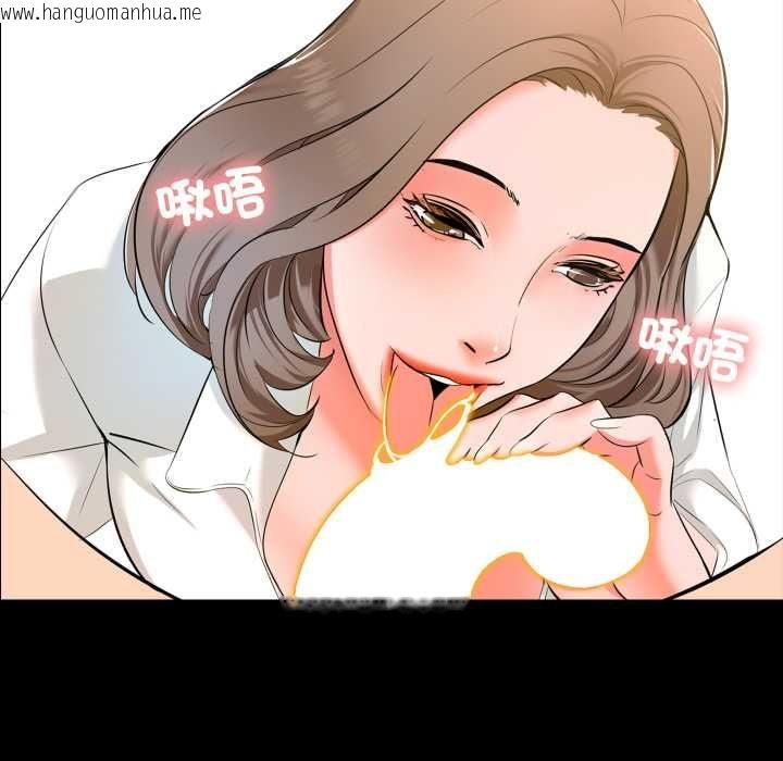韩国漫画梦幻家教韩漫_梦幻家教-第3话在线免费阅读-韩国漫画-第64张图片