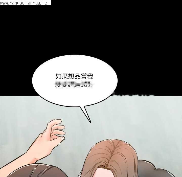 韩国漫画梦幻家教韩漫_梦幻家教-第3话在线免费阅读-韩国漫画-第49张图片