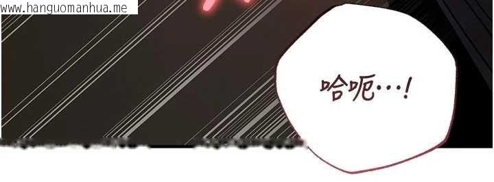 韩国漫画衣锦还乡韩漫_衣锦还乡-第45话-在电影院搞，紧张感MAX在线免费阅读-韩国漫画-第176张图片