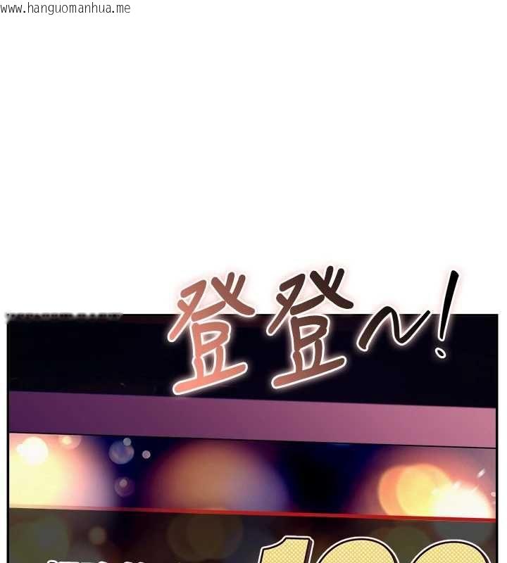 韩国漫画校园成人礼韩漫_校园成人礼-第36话-快掏出你的「麦克风」在线免费阅读-韩国漫画-第143张图片