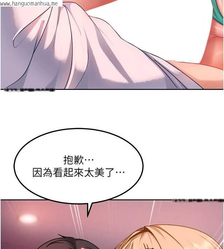 韩国漫画太妹硬闯成人界韩漫_太妹硬闯成人界-第31话-错过醒来的时机在线免费阅读-韩国漫画-第136张图片