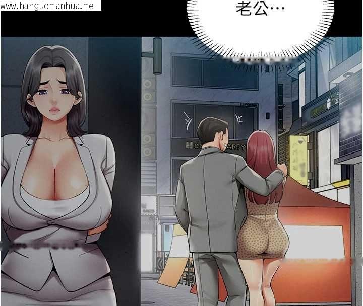 韩国漫画女同事太犯规韩漫_女同事太犯规-第25话-社长的女人归我管了!在线免费阅读-韩国漫画-第76张图片
