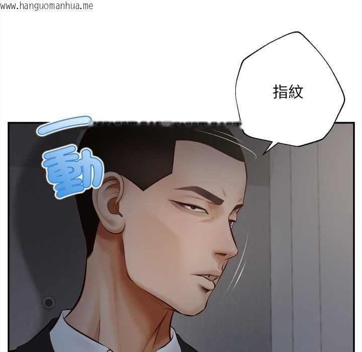 韩国漫画无限轮回的一天韩漫_无限轮回的一天-第9话在线免费阅读-韩国漫画-第115张图片